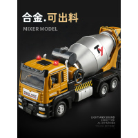 合金搅拌车玩具儿童大号混凝土水泥机小男孩罐车工程车类模型套装