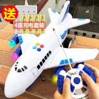 幼儿园玩具大号耐摔遥控飞机玩具生日儿童音乐惯性玩具车男孩模型