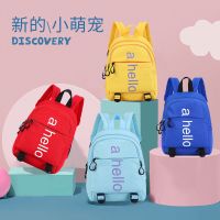 儿童书包幼儿园男孩女童宝宝背包2-3-6岁可爱小中大班双肩包旅行