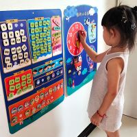 儿童幼儿园日历天气星期粘贴卡宝宝安静书玩具教材早教材料包