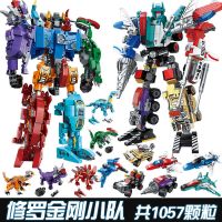 兼容幻影忍者积木拼装男孩儿童拼图力军事城市乐高机器人