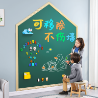 儿童画板家用涂色小黑板墙贴可擦磁性宝宝写字板画画涂鸦墙面