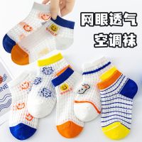 儿童袜子女网眼透气卡丝春夏薄款男童学生吸汗条纹卡通空调袜船袜