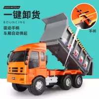大型卡车货车翻斗车运输儿童汽车玩具车特大号工程车模型男孩3岁2