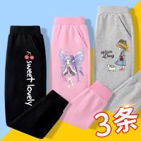 女童裤子春秋薄款新款儿童秋季运动长裤棉10岁洋气女孩黑卫裤