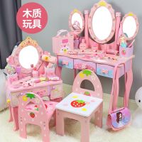 儿童仿真梳妆台公主化妆桌首饰盒木制玩具女孩过家家女童生日2-6岁7