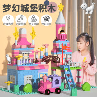 [新品直营]积木玩具儿童公主城堡拼装大颗粒宝宝多功能动脑3-6岁男女孩