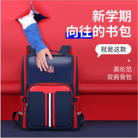 [新品直营]儿童书包太空包英伦小学生1-3-6年级双肩包护脊减负背包防水