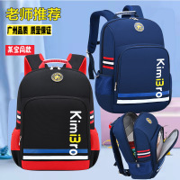 [新品直营]儿童书包小学生6-12周岁减负护脊双肩包1-6年级英伦背包一件代发