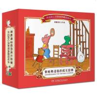 青蛙弗洛格成长故事书第二辑注音版带拼音弗洛洛3-6-8岁儿童幼儿园宝宝图书籍佛费洛格绘本全套小学生一年级阅读课外书必
