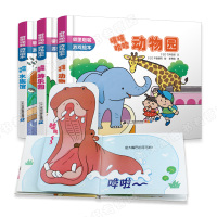 噼里啪啦系列游戏绘本 3d立体翻翻书婴幼儿机关书适合0-2岁宝宝图书0一3岁书本早教书籍儿童启蒙故事1到2岁婴儿认知
