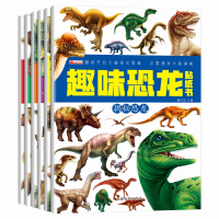 全套6册 贴纸书2-3-4-5-6岁幼儿童专注力思维训练游戏书全脑开发益智0一3岁宝宝趣味启蒙贴贴纸反复贴动物恐龙认知早