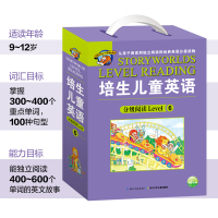 培生儿童英语分级阅读 Level 6 全套20册三四五六年级英语绘本阅读电子版原版音频有声书籍小学版少儿英语教材课外读物