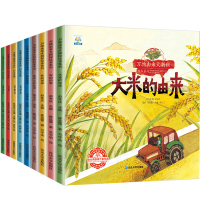 全国获奖绘本阅读幼儿园9册儿童绘本故事书3一6启蒙亲子4到5至6岁幼儿图书大班中班小班读物绘图老师推荐三四岁宝宝书籍
