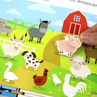 全套6本2000张儿童益智专注力训练贴纸书游戏书 思维逻辑训练书籍2-3-4-5-6岁幼儿学前左右脑全脑开发 三岁宝宝注