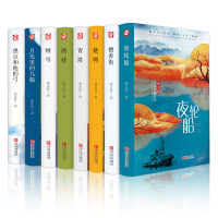 曹文轩系列儿童文学正版全套8册小学五六年级课外书经典必读小学生著名阅读书籍初中生读物 中学生经典名著青少年文集的书