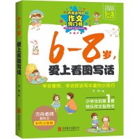 [老师推荐]2020版小学生看图写话训练一年级入门人教版 一年级下册上二年级语文同步训练本阅读理解看图说话作文书1-2年