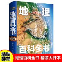 儿童地理百科全书 小学生科普dk 世界中国地理书少年读地理6-8-9-12周岁青少年地理知识大全书少儿三四五六年级课外书