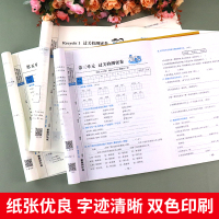 四年级下册试卷人教全套3本尖子生密卷 小学4下学期语文数学英语同步练习册2021黄冈训练题模拟考试测试卷子全优单元期中课