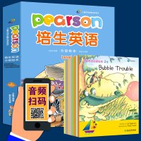 10册培生英语分级阅读Level2幼儿预备级入门篇少儿阶梯阅读启蒙英语绘本儿童小学生二三四年级课外必读典范英文启蒙教材有