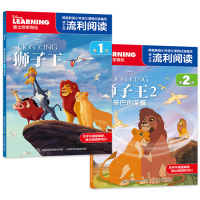 2册狮子王大电影拼音认读故事学而乐迪士尼流利阅读第1级第2级辛巴的荣耀书带拼音读物3-6周岁迪士尼分级读物一二年级必读书