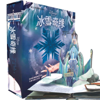 爱沙公主冰雪奇缘立体书3d中文迪士尼绘本故事书女孩幼儿园老师推荐0-1-2-3-6-8岁营造剧场式阅读感受激发兴趣艾莎冰