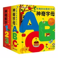 2册邦臣小红花童书有趣的创意学习书神奇数字123/abc神奇字母立体书撕不烂早教数字启蒙认知书英语单词绘本3-6岁幼小衔