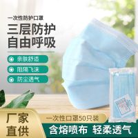 美洁多一次性防护口罩医疗专用成人儿童三层含熔喷防病毒防飞沫