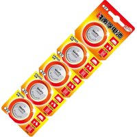 南孚CR2025纽扣电池 3V锂电池 聚能环电池 1卡5粒