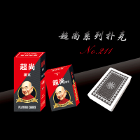 超尚扑克单副211