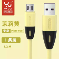 Android姚记快充数据线(安卓)