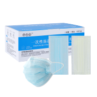 萍波缘成人一次性口罩透气隔离污染三层强效防护舒适不勒耳