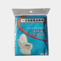 天道秋山马桶垫 250张纸制一次性款1包1片 20包/件