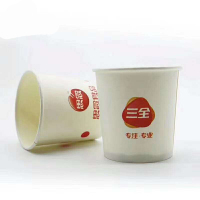 天道秋山纸杯一次性杯子家用水杯办公商务纸杯定制| 50只/包 一件40包