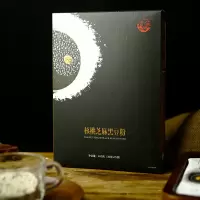 核桃芝麻黑豆粉