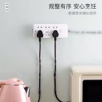 【3个装+20个理线扣】排插固定器插排插座固定理线器线卡子电线卡扣家用插座固定器