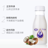 椰谷2小时生榨鲜椰子汁肉含乳饮料牛乳整箱245g*10饮品椰奶椰子水