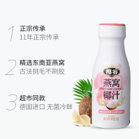 椰谷椰汁东南亚燕窝鲜椰子汁椰奶鲜榨养颜孕妇饮料250g*10瓶整箱