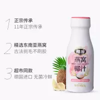 椰谷椰汁东南亚燕窝鲜椰子汁椰奶鲜榨养颜孕妇饮料250g*10瓶整箱