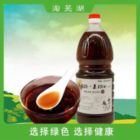 【扶贫助农】天花村农家菜籽油2.5L