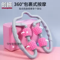 创振苹果型环形夹腿按摩器瑜伽圈普拉提圈按摩滚轮TPE软胶轴放松器