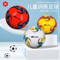 pu成人5号足球训练球小学生儿童4号耐磨3号幼儿园足球