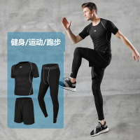 健身服男士运动服套装紧身衣健身房跑步速干衣篮球运动套装训练三件套服装
