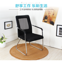 韶优电脑椅家用办公椅现代简约网椅会议椅麻将椅职员椅棋牌室椅子 YZ-1黑色