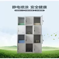 韶优 钢制十二门更衣柜 GYG-12