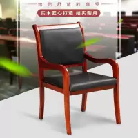韶优实木会议椅HYY-2