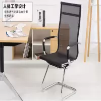 韶优 弓形职员休闲椅YZ-3