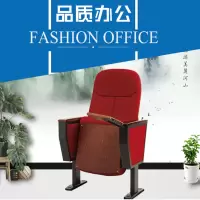 韶优 剧院礼堂椅LTY-1