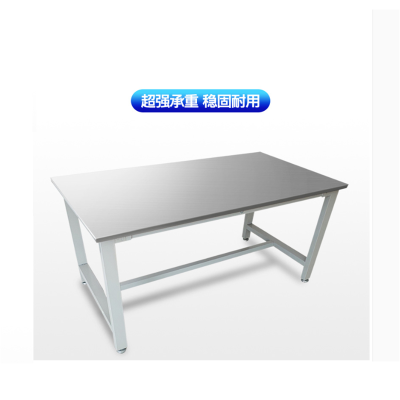韶优 不锈钢餐桌GZT-1