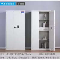 韶优 两门保密财务凭证柜 BMG-2